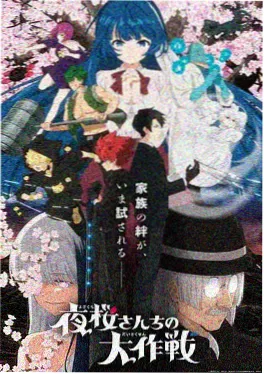 星轨之下科幻机战动漫海报