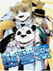 万物皆可造手作竞技综艺海报